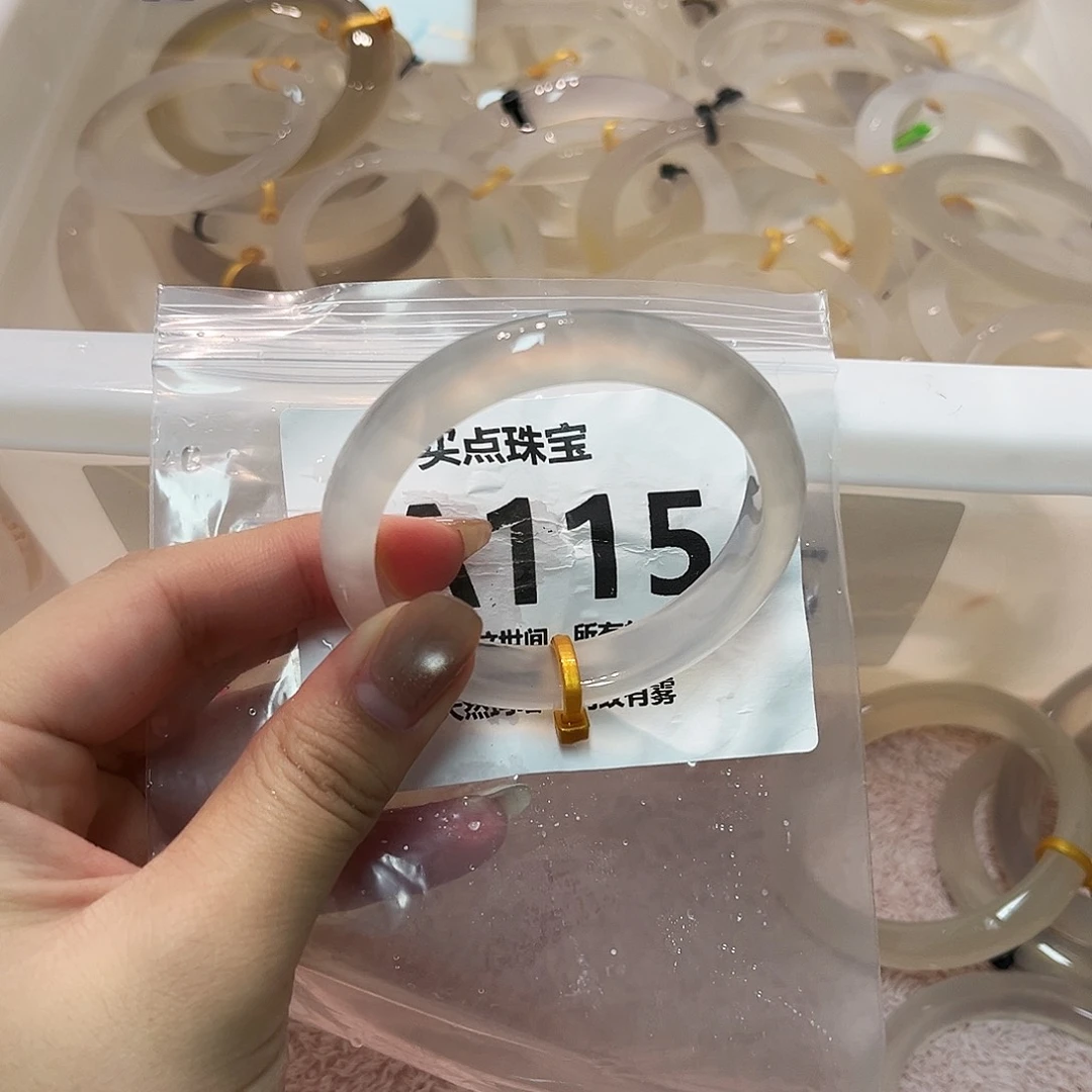 玛瑙/玉髓未镶嵌手镯A115