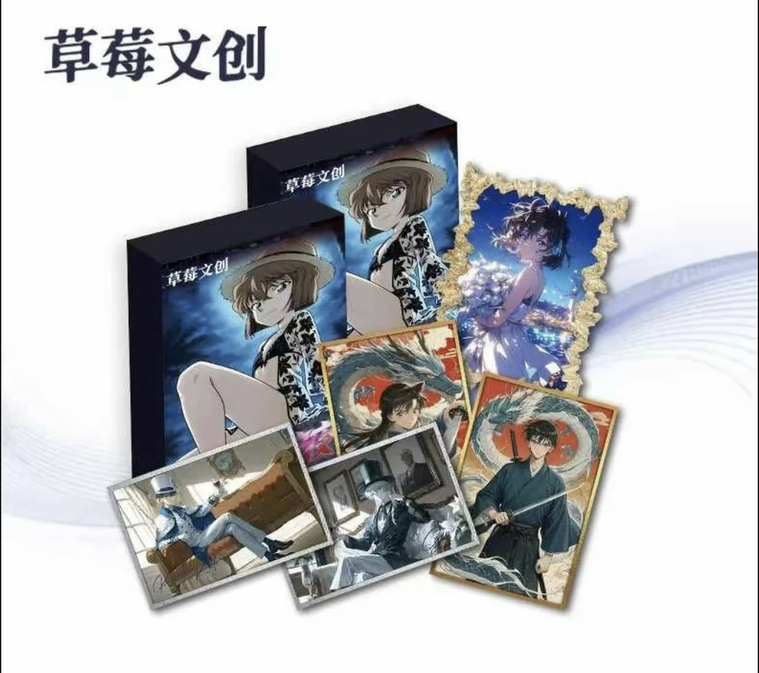 【予以】草莓文创x名侦探柯南色纸