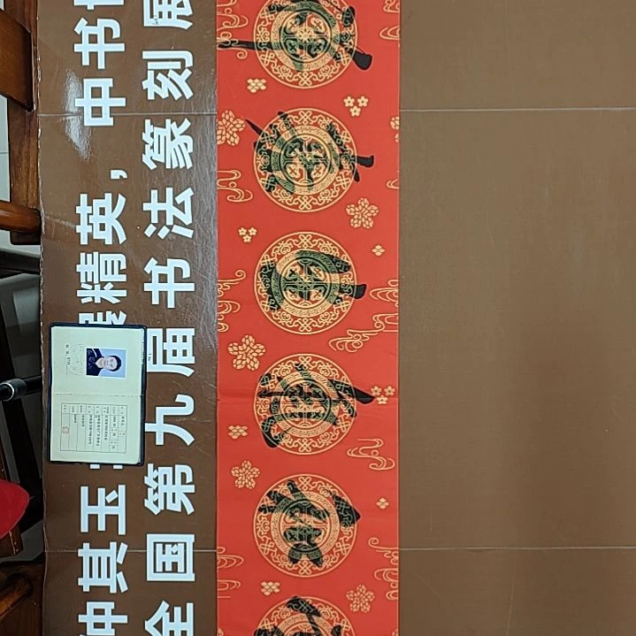 书法书法作品多次获奖