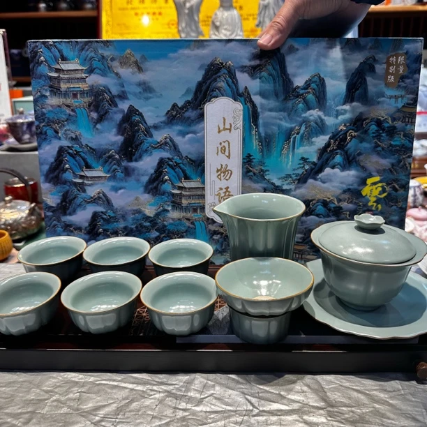 天青汝窑盖碗套组加茶盘T130