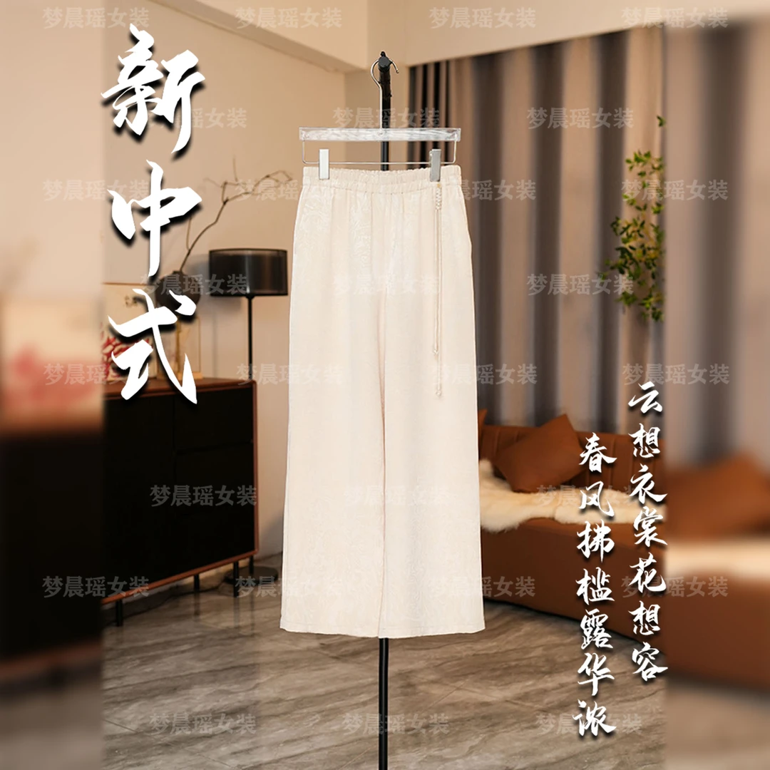 【银河旷野】早春新款新中式国风女装长裤遮肉显瘦欧若风穿搭