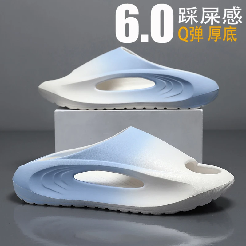 拖鞋男2025新款夏季外穿厚底防滑青少年休闲大码踩屎感沙滩一字拖