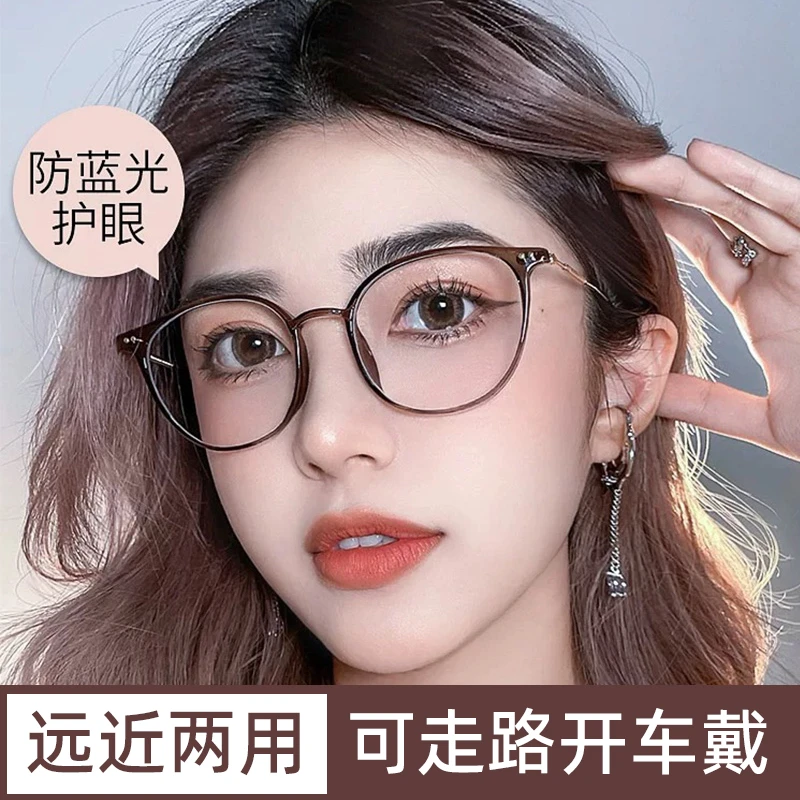 高档防蓝光远近两用老花镜高清中老年人专用女式老花镜老花眼镜