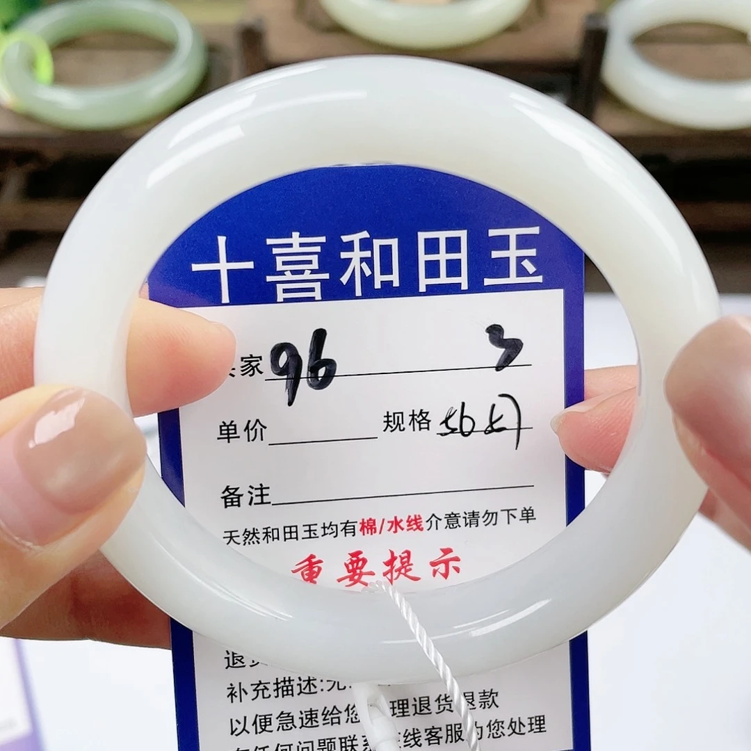 【闪购商品】未镶嵌手镯和田玉
