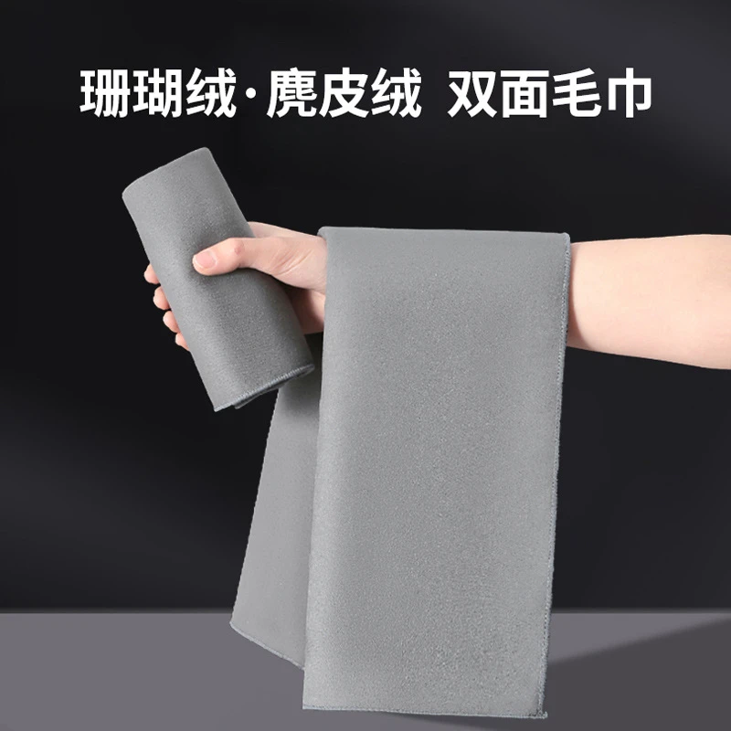 洗车双面毛巾擦车布专用吸水加厚麂皮不掉毛抹布无痕汽车内饰抹布