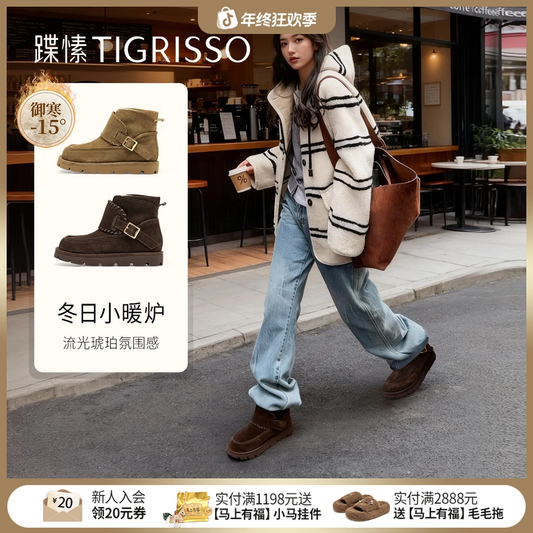 蹀愫25年秋冬新款加绒保暖时装靴圆头搭扣低跟雪地靴TA65784-50