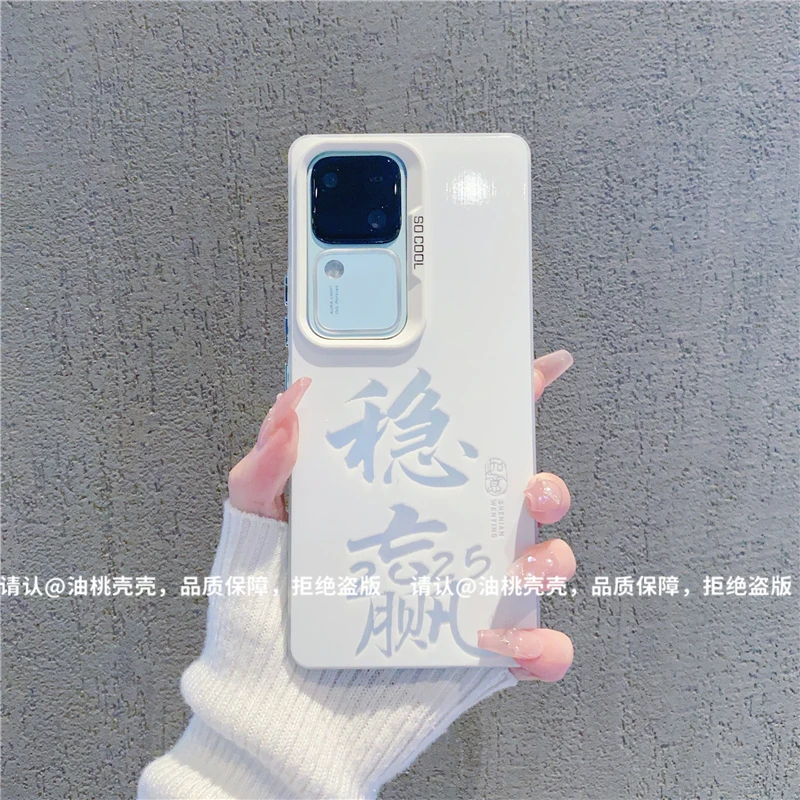 （vivoS18系列）磨砂彩银适用vivoS18/vivoS18Pro/vivoS18e手机壳潮