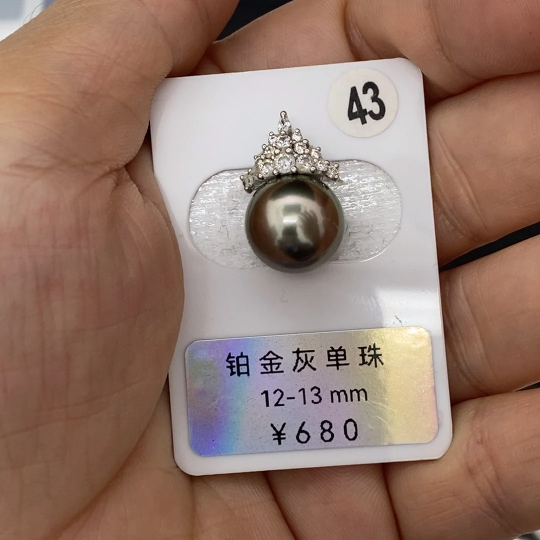 定制海水珍珠未镶嵌裸珠大溪地铂金灰