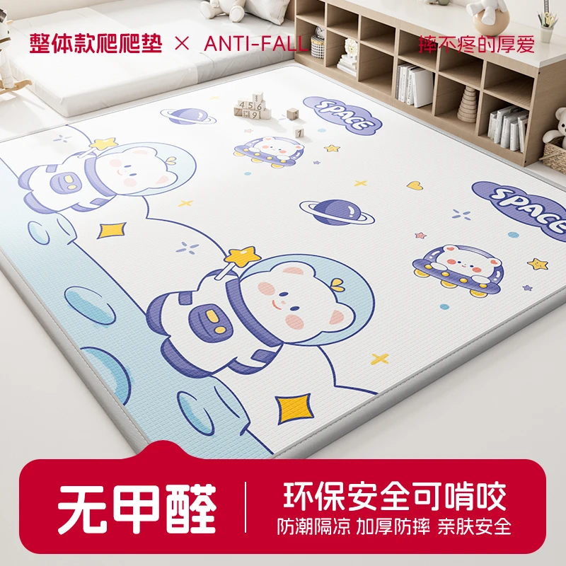 【整体款】双面花色云舒棉婴儿爬行垫无味防摔户外泡沫爬爬垫