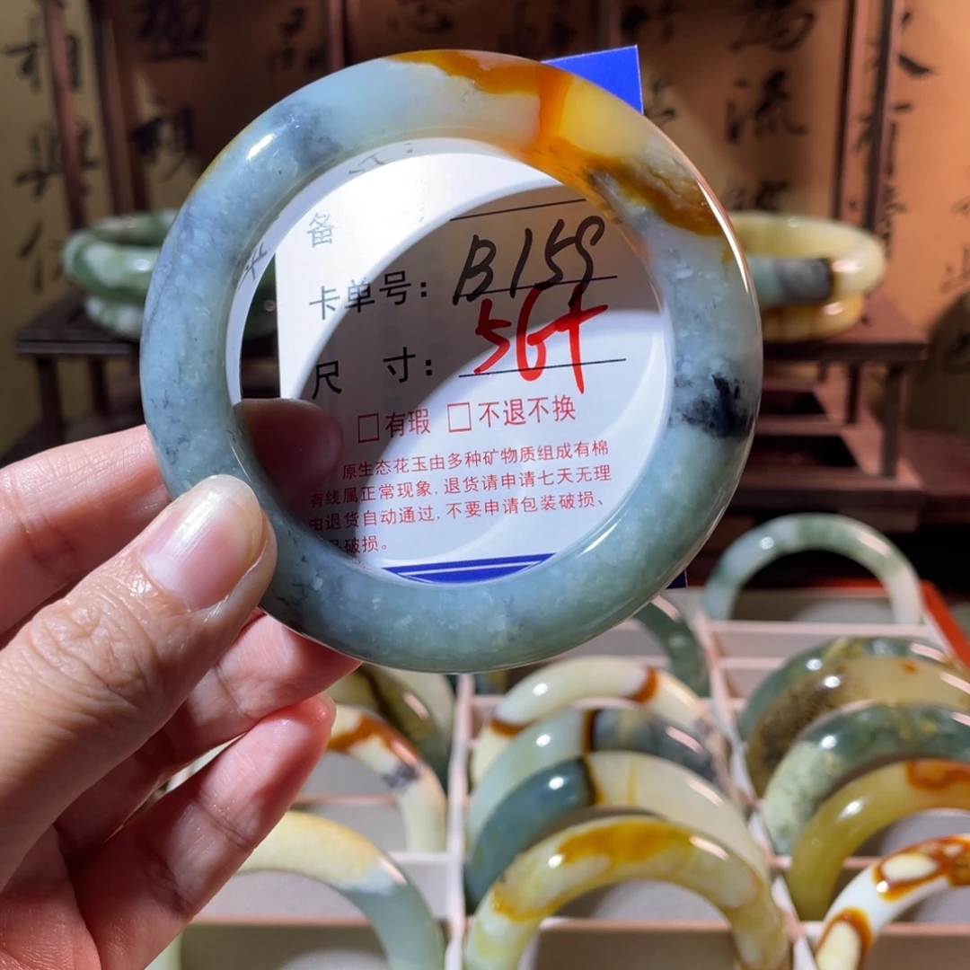 l***y未镶嵌蛇纹石玉手镯