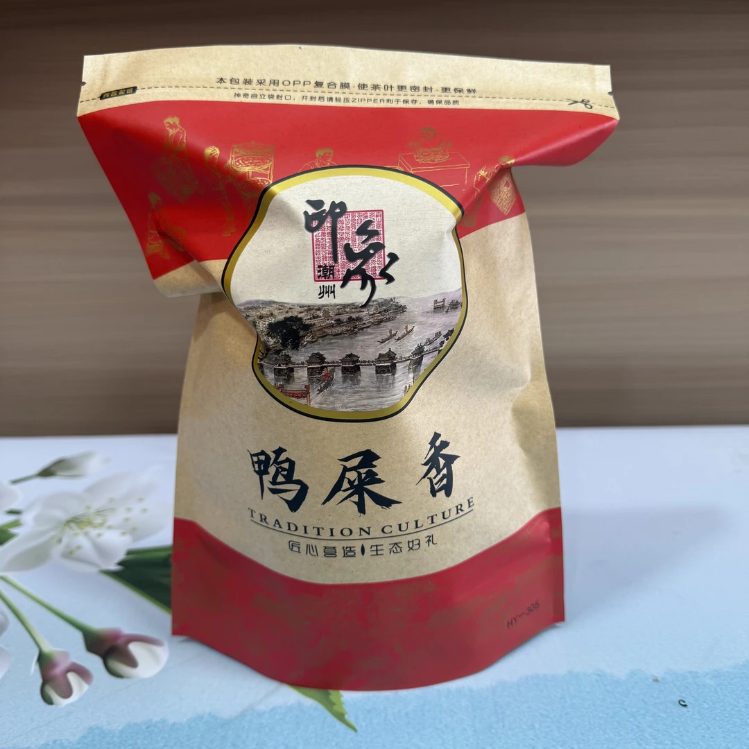 单丛茶熟鸭屎香半斤 六号 250克