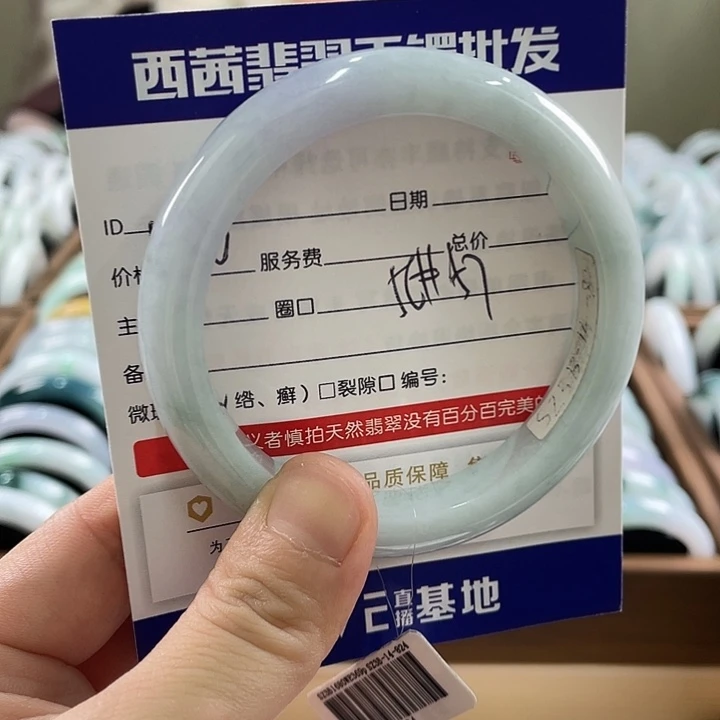 翡翠未镶嵌手镯8899