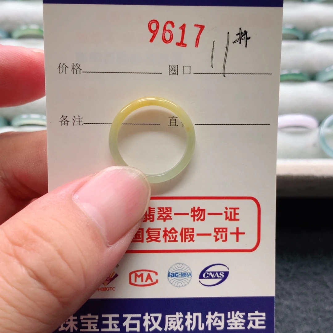 翡翠戒指未镶嵌@*瑞9617天然翡翠A货戒指