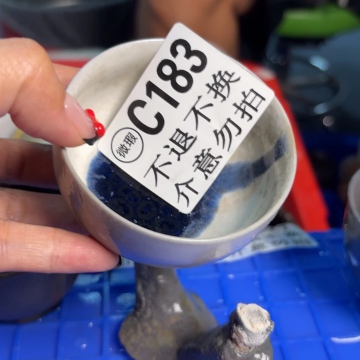 柴烧福利 不退换183