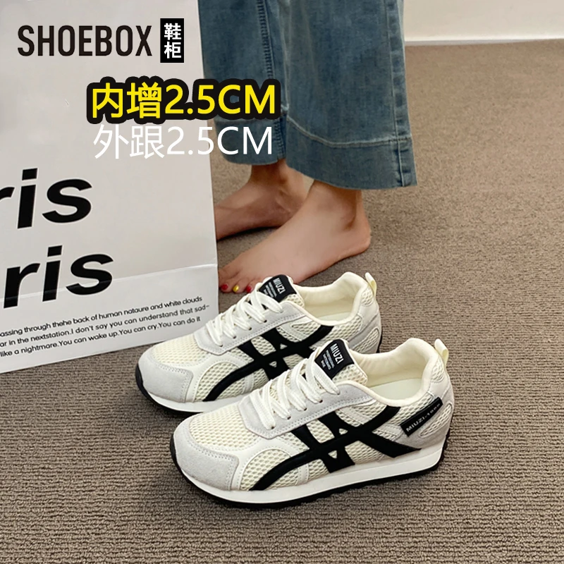 SHOEBOX鞋柜德训鞋女款2025秋季新款百搭运动鞋软底耐磨阿甘鞋
