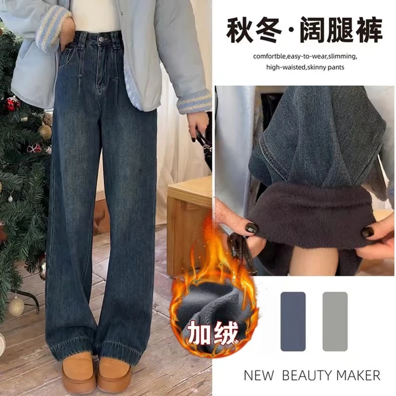 复古阔腿牛仔裤2025春秋高腰垂感窄版显高显瘦宽松小个子拖地裤