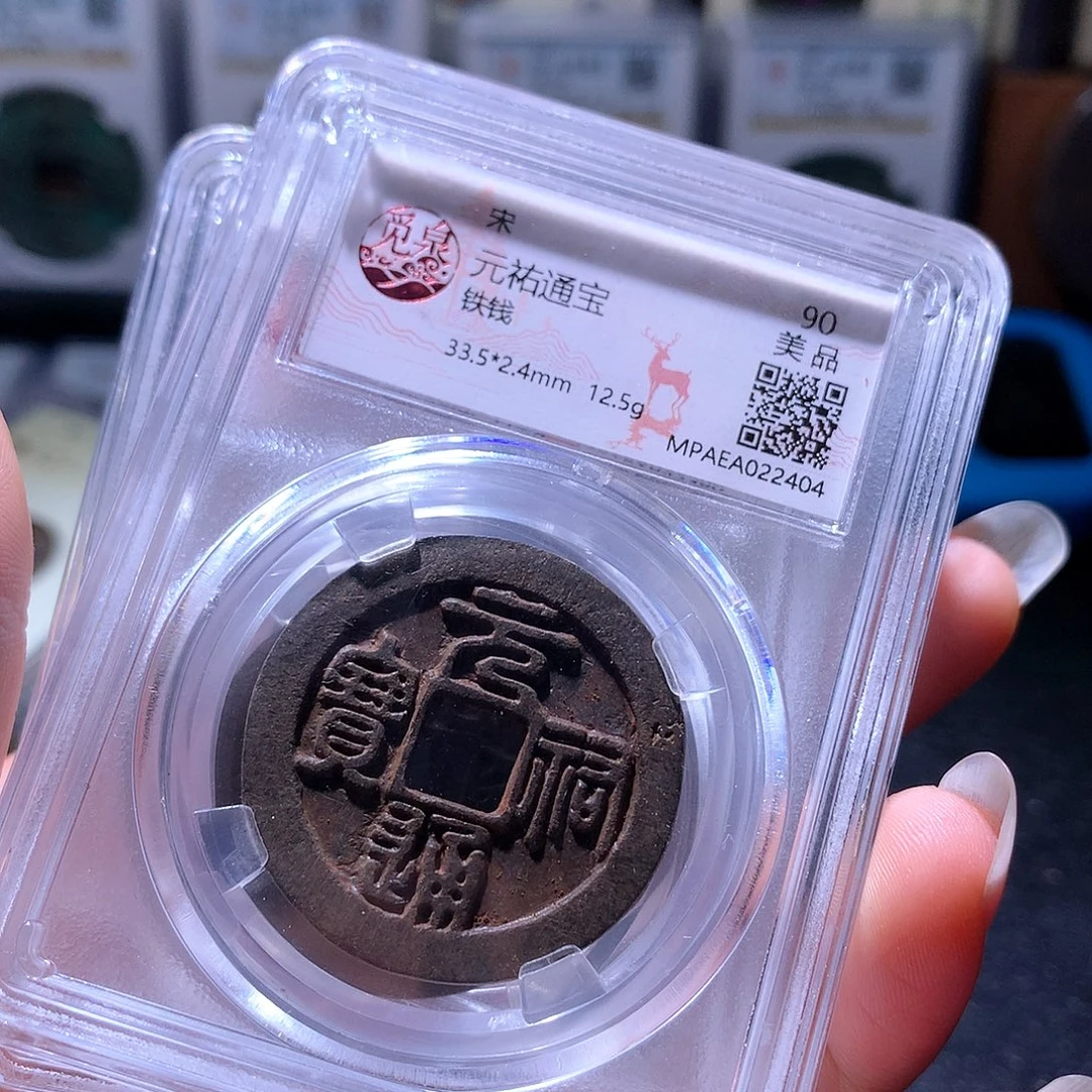 铜128 发财发财发财发财