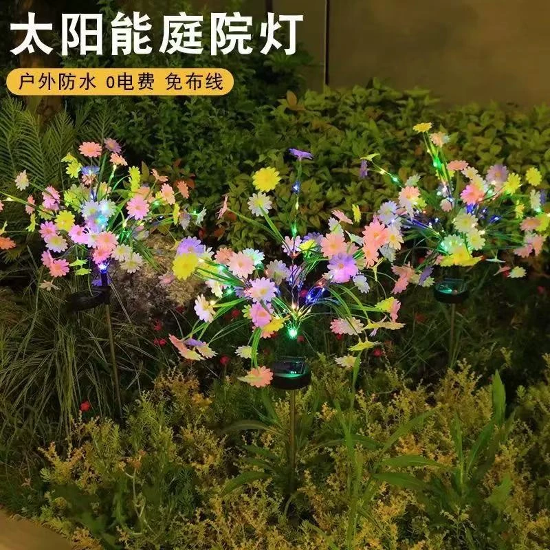 太阳能真花小菊花地插户外庭院花园装饰防水草坪太阳能灯庭院灯