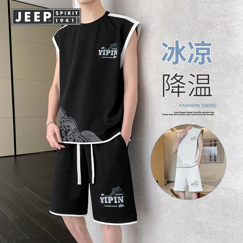 JEEP SPIRIT吉普背心休闲男夏季薄款冰凉短袖T恤短裤运动两件套
