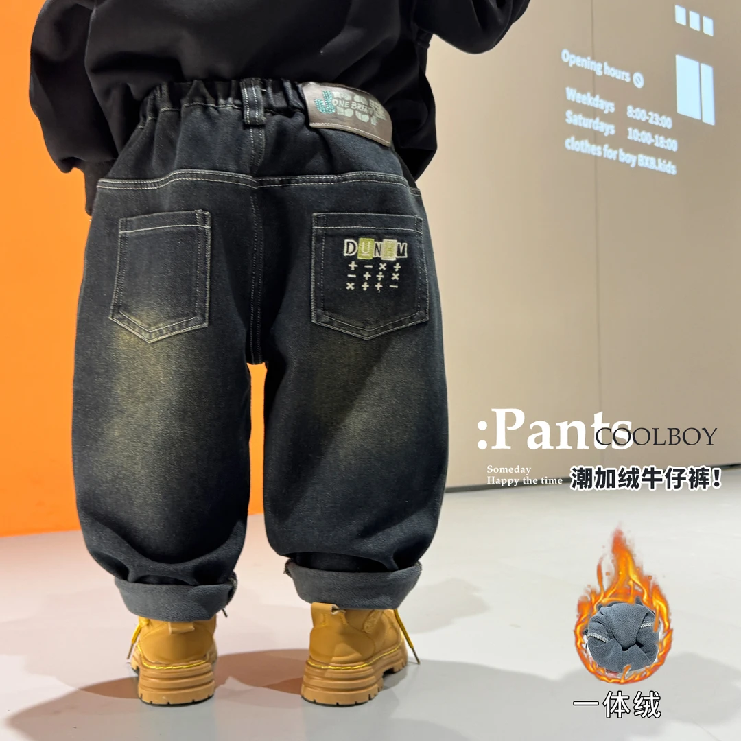 男童牛仔加绒裤冬款2025新款儿童洋气时髦加厚休闲裤宝宝保暖长裤