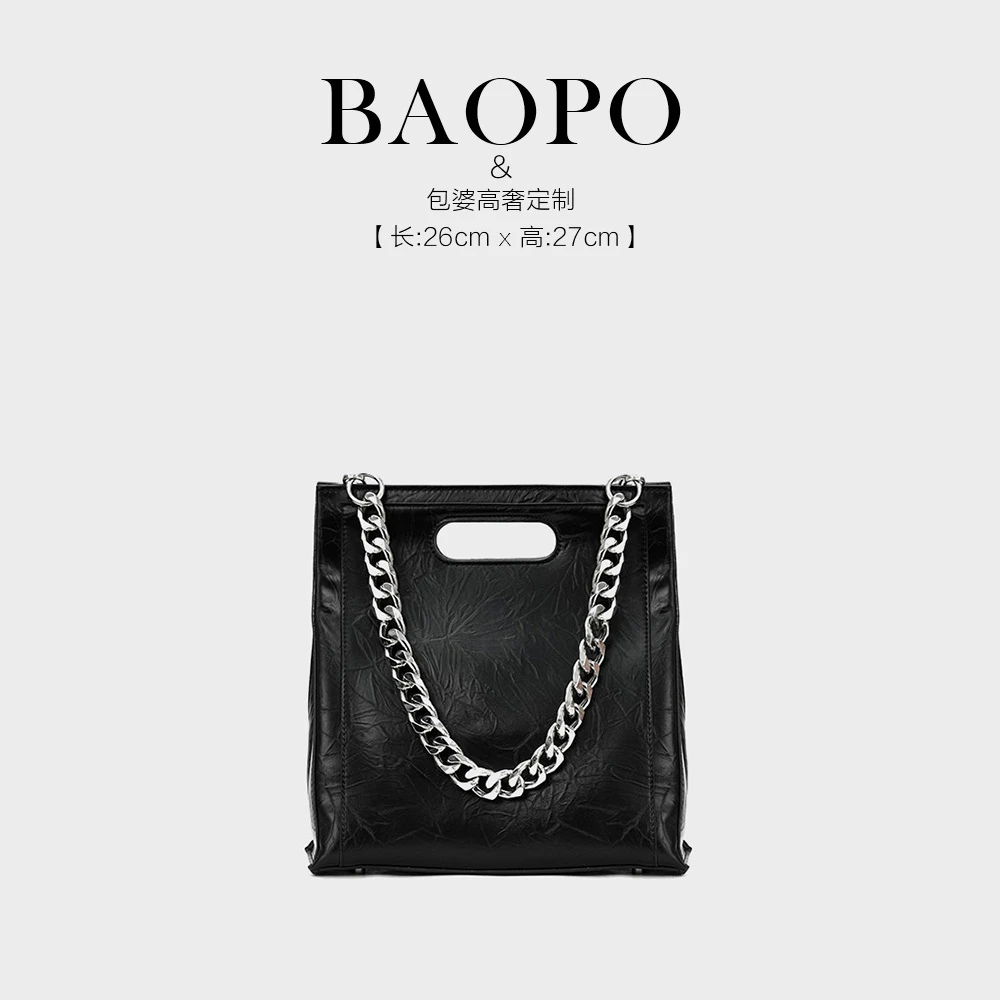 时尚单肩7555黑色轻奢手提包斜挎女包