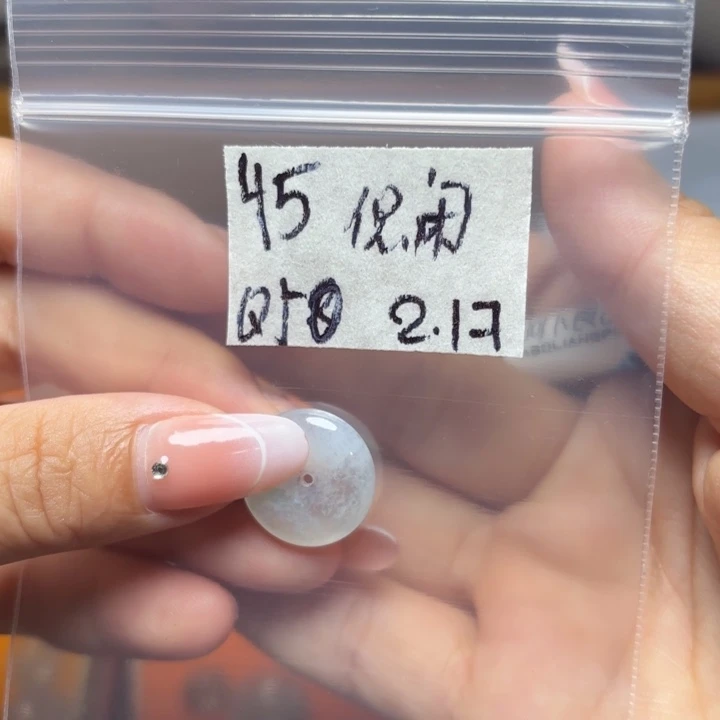 定制翡翠未镶嵌悠*不