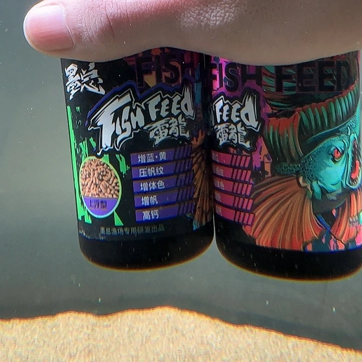 雷龙活动一红一蓝，到手2瓶