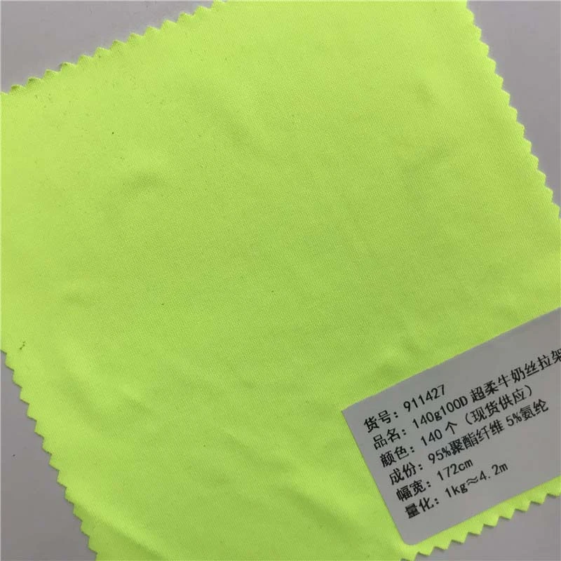 140g100D超柔牛奶丝拉架针织面料140个色现货供应时尚面料911427