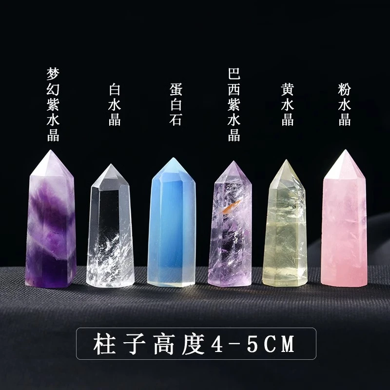 【直播间展示为准】天然水晶幽灵消磁紫水晶东海水晶招财水晶白水晶