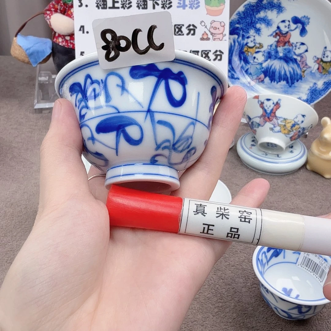 杯陶瓷制品加工工艺技术