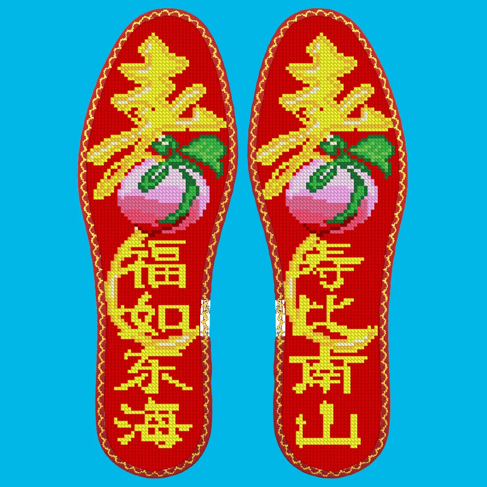 （S58511)11CT十字绣鞋垫正品套装现货现发（粉丝福利）