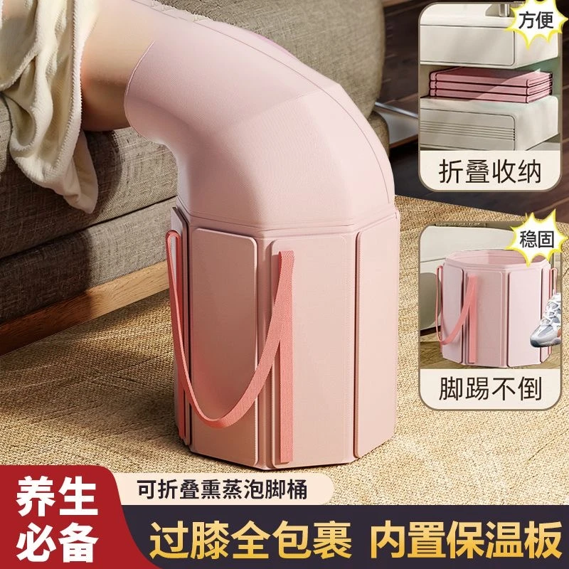 2025新款过膝泡脚桶家用加厚过膝便携式可折叠泡脚桶足浴盆洗脚桶