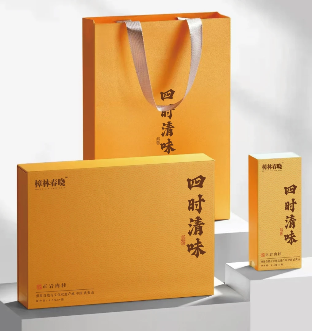 【已经售罄】武夷岩茶，正岩肉桂，香浓醇厚，茶叶礼盒装