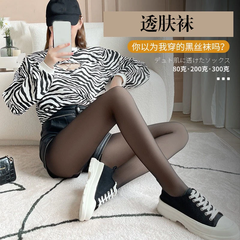 【2 条装】黑透肤光腿神器小个子打底裤女秋冬透肤袜一体加绒加厚