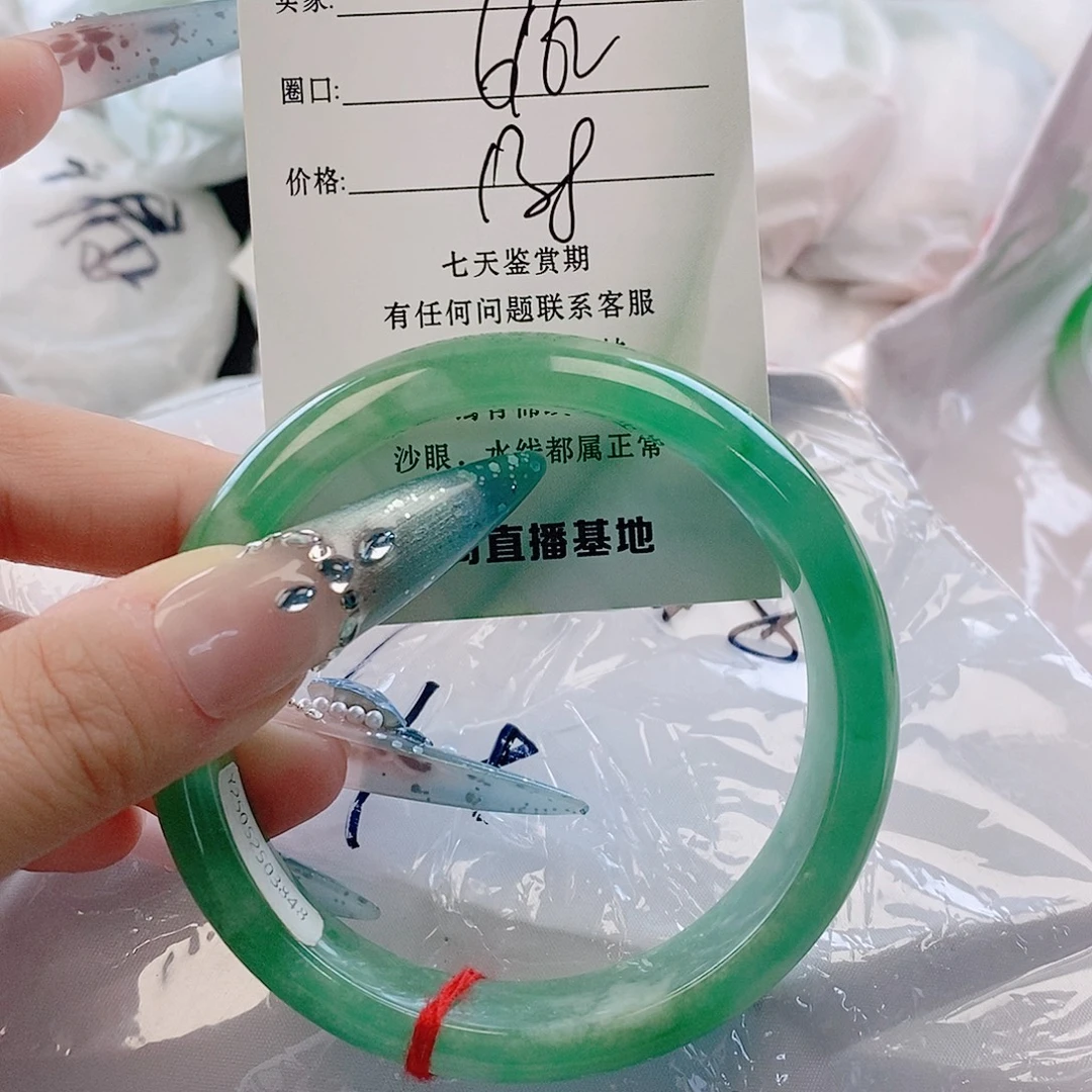 翡翠未镶嵌手镯微包容9