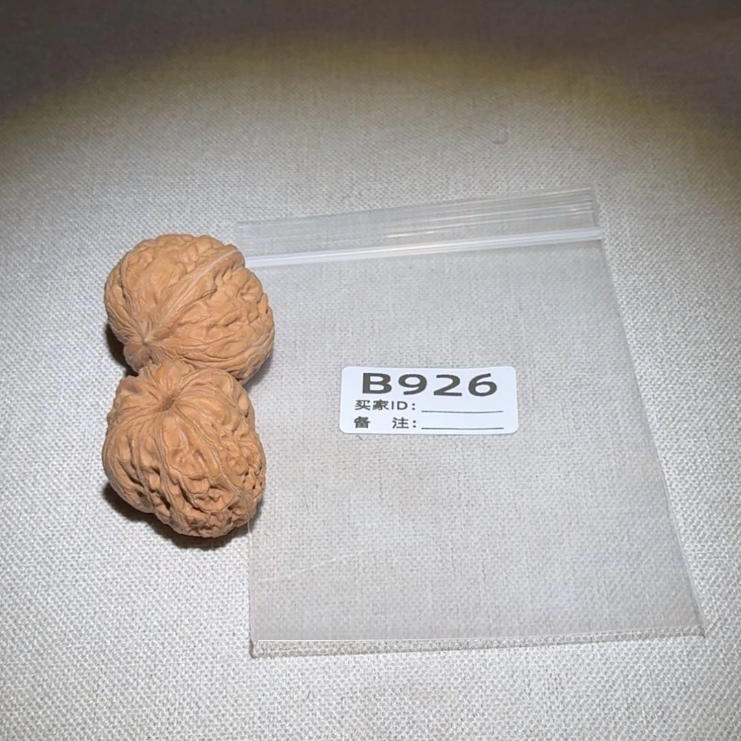 文玩核桃吊坠元宝926