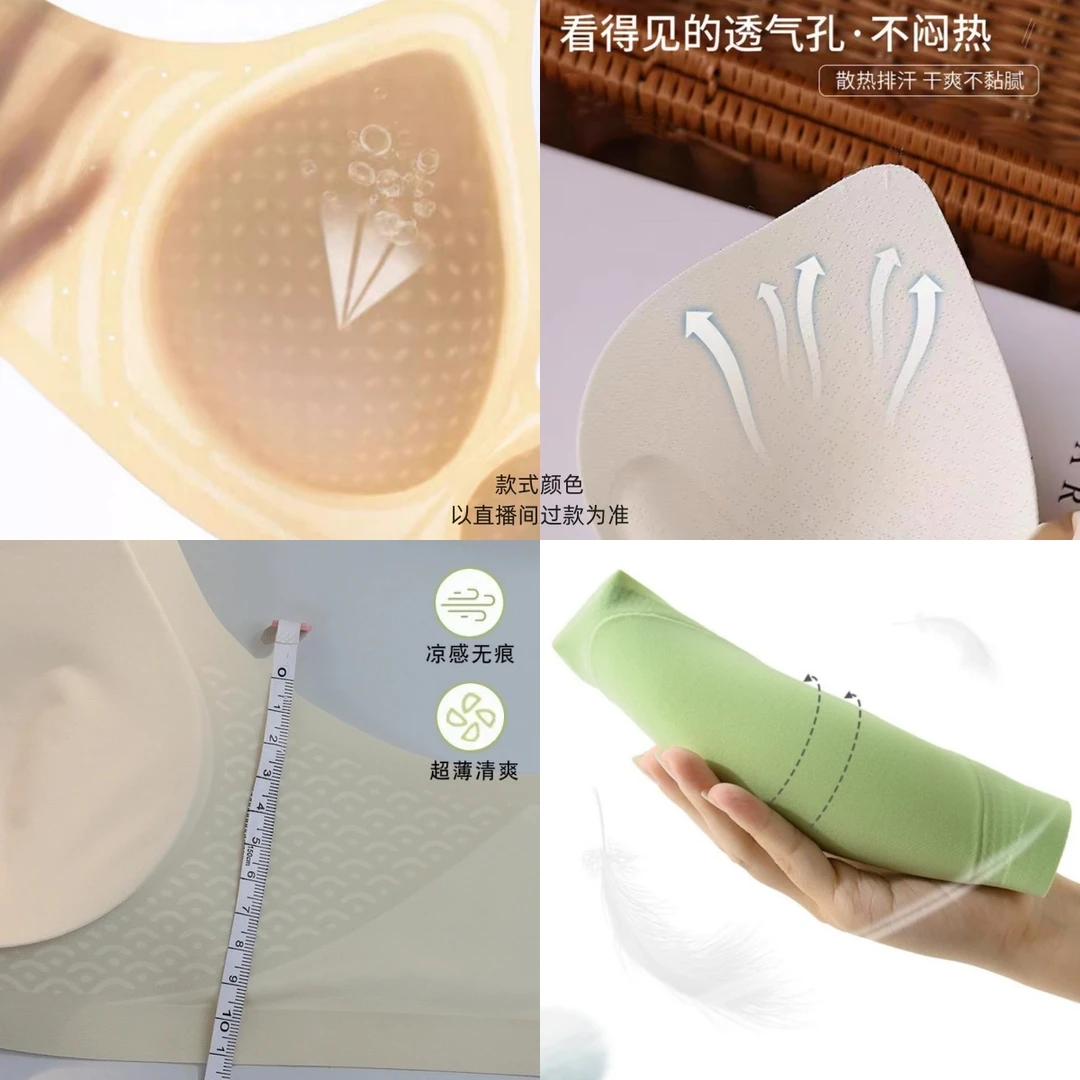 【双层果冻防滑条-固定杯】防滑隐形无肩带内衣女抹胸裹胸聚拢