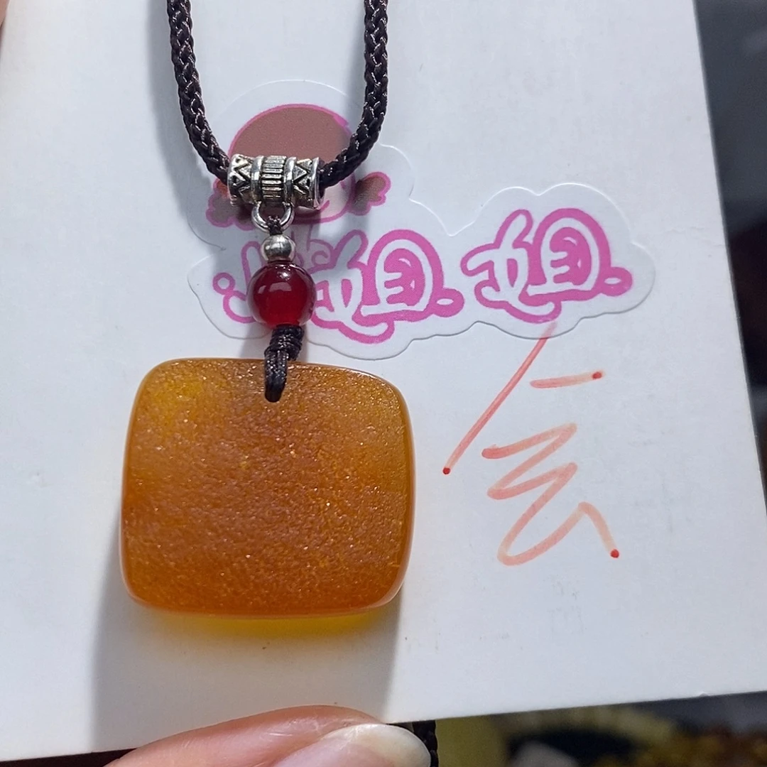 尹***傲琥珀未镶嵌珠宝奇石蜜蜡吊坠