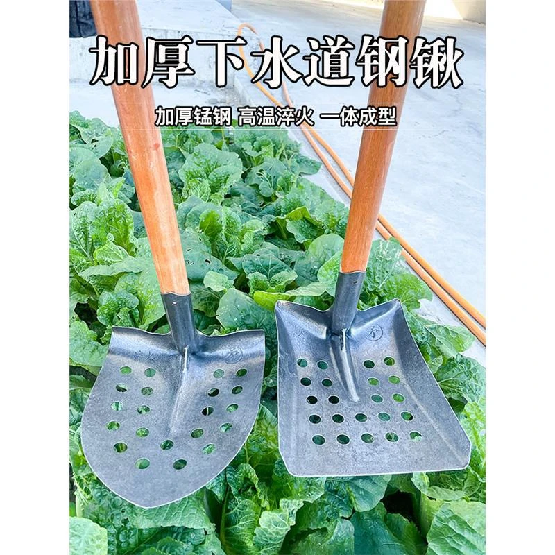 排污漏眼锹下水道清理工具清掏污水粪便弯铲子掏粪池淤泥锹直角