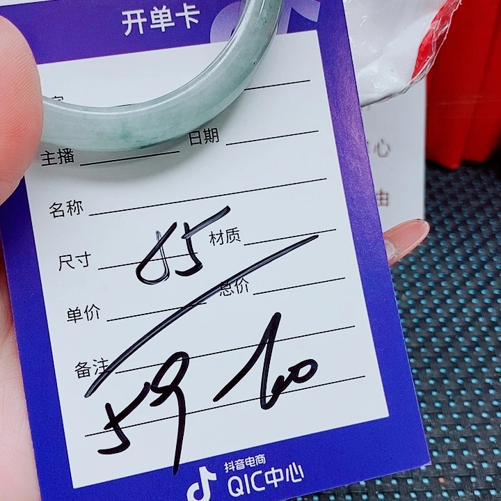 秦****未镶嵌手镯（圆镯）翡翠