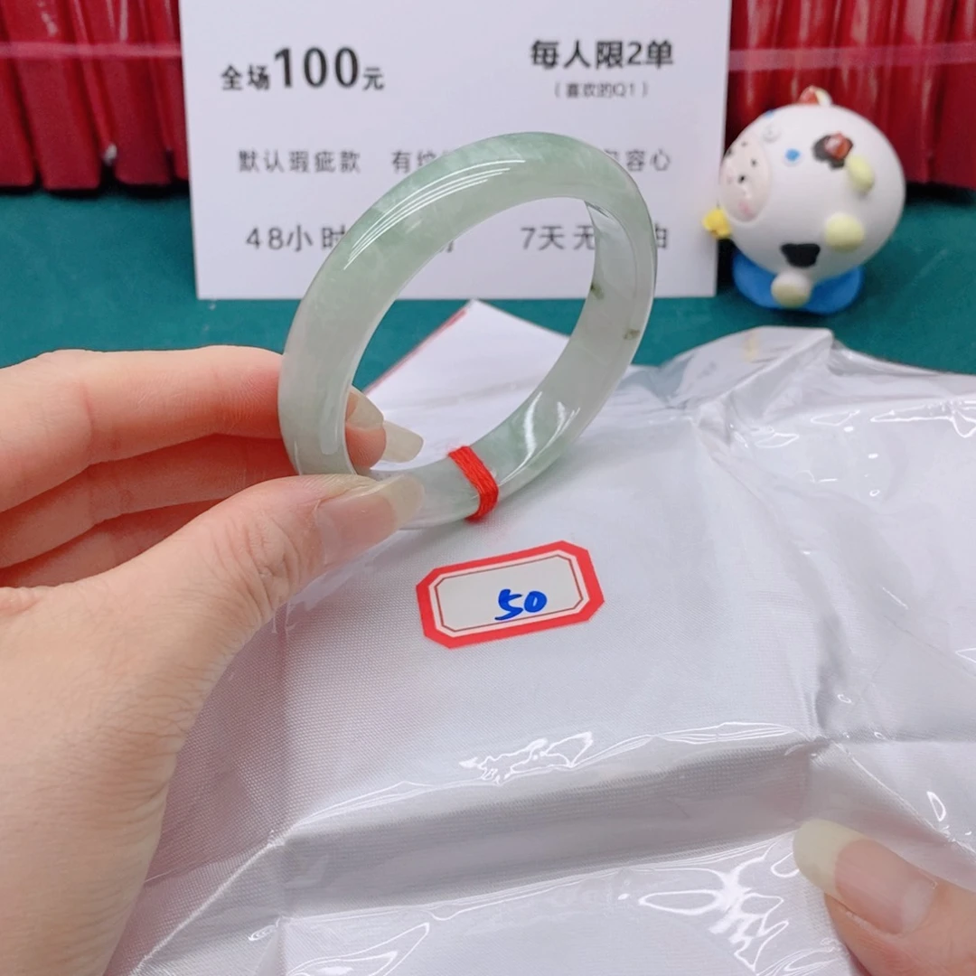 翡翠手镯未镶嵌50000/54