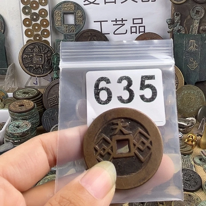 飞***书铜复古文创工艺品钱币