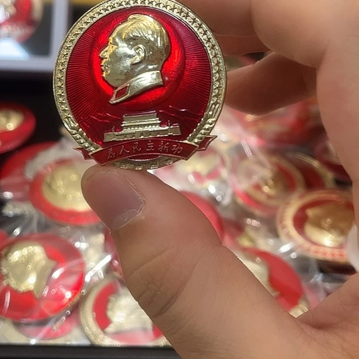小****像章一一一高贵轻扬在