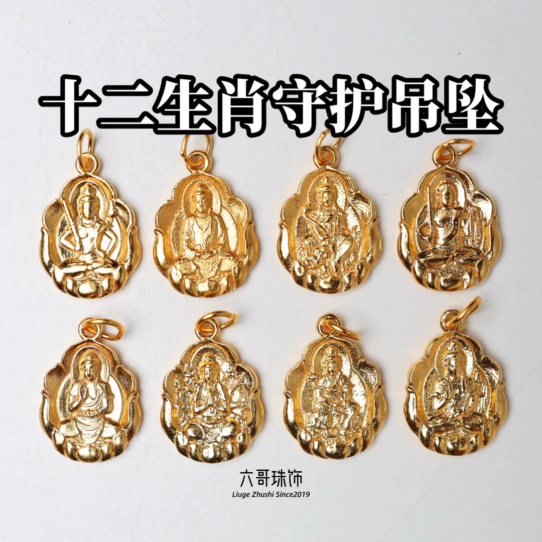 吊坠925银 十二生肖本命佛藏传守护吊坠文玩配饰DIY银配件