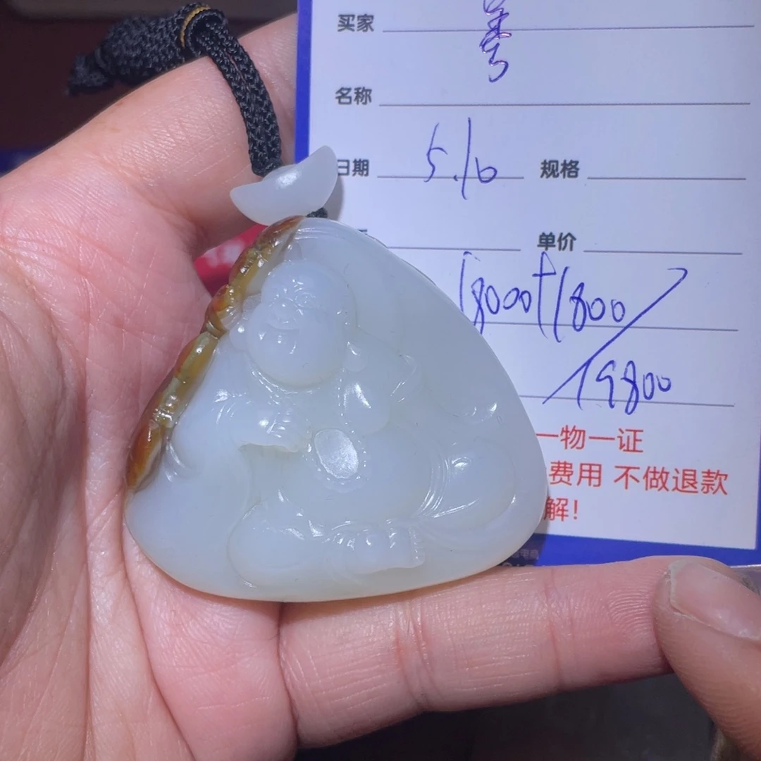 和田玉未镶嵌颈饰善