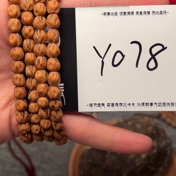 吊坠柏香籽/百香籽