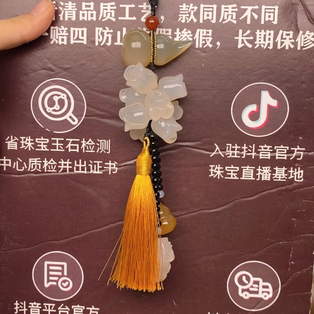 玛瑙/玉髓车挂未镶嵌66666666