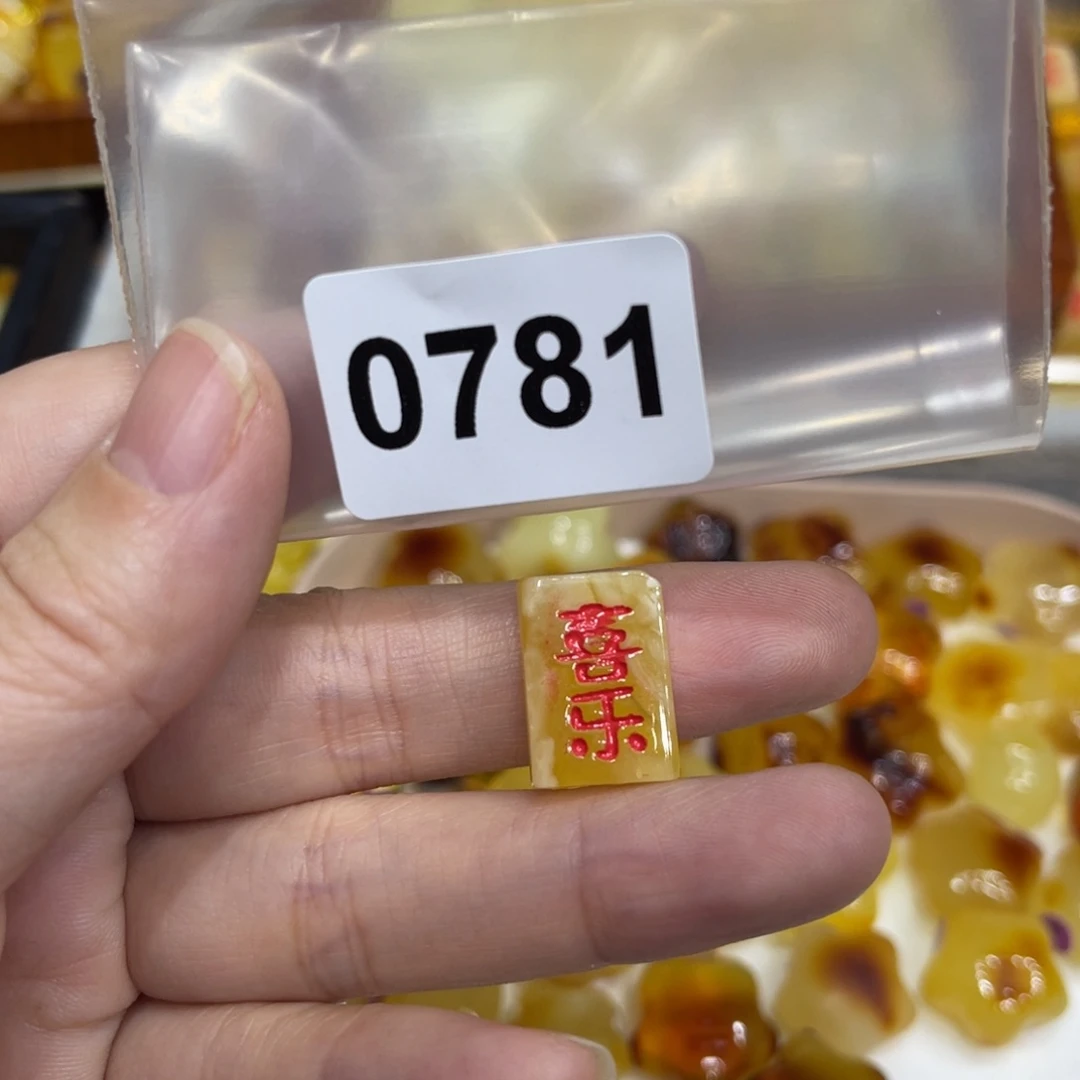 琥珀珠宝奇石未镶嵌