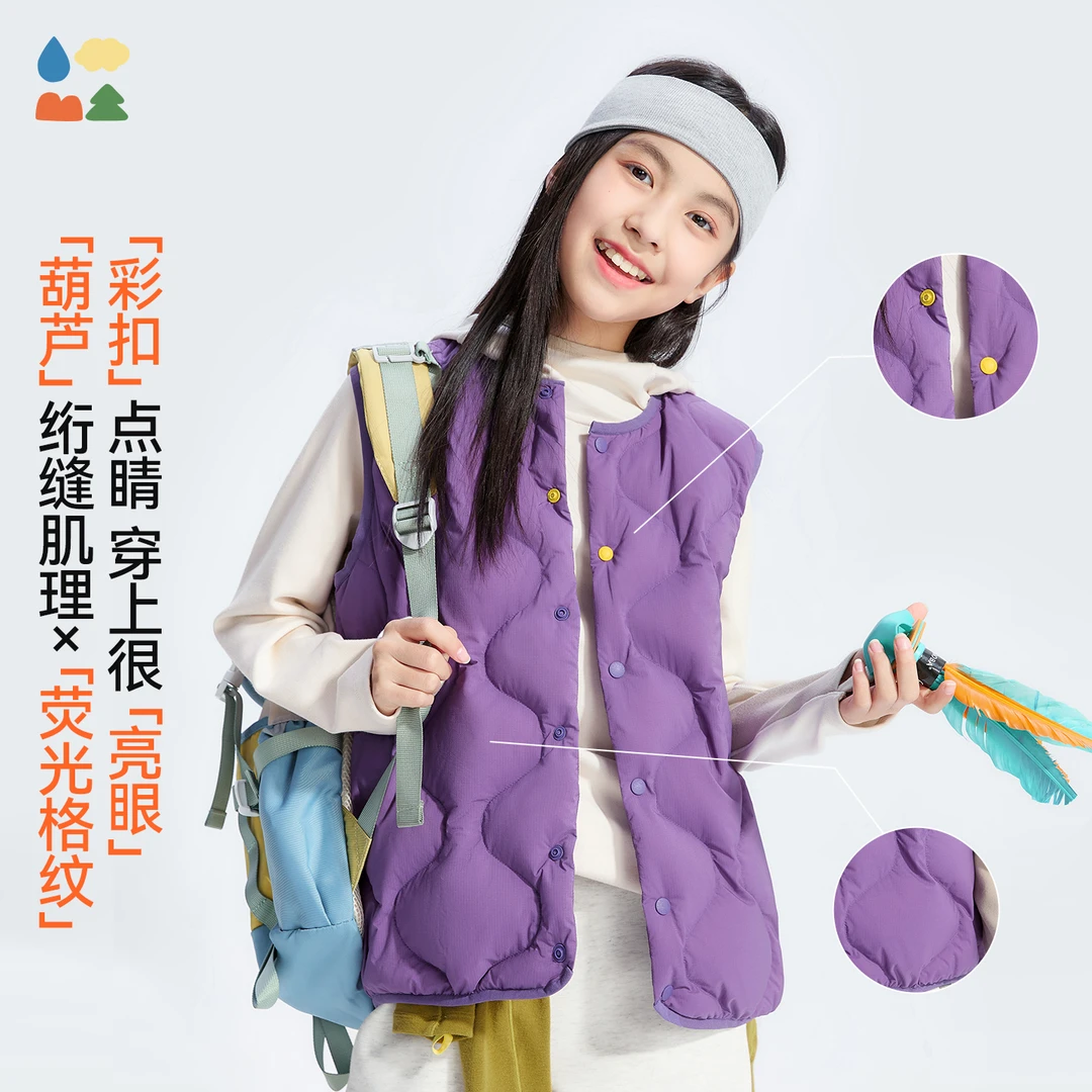 【葫芦鸭绒马甲】森林棠25秋冬 葫芦纹理男女童防泼水白鸭绒马甲
