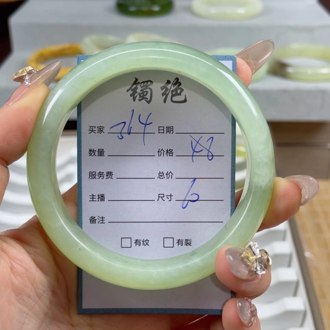 【闪购商品】蛇纹石玉手镯未镶嵌小*筝